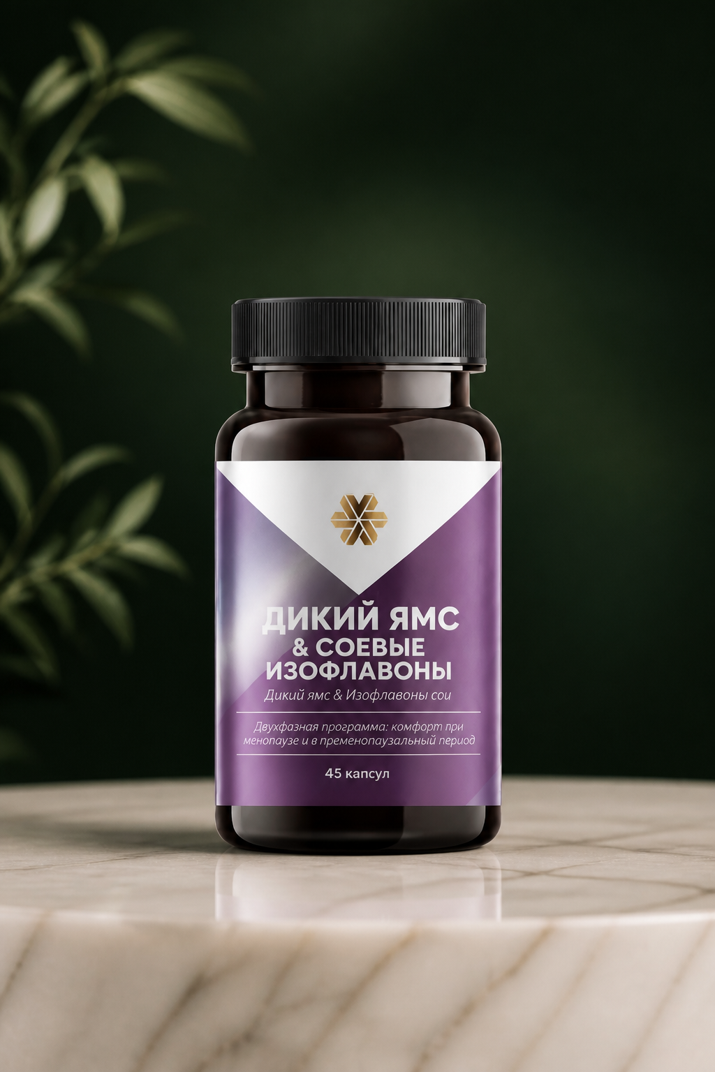 Дикий ямс